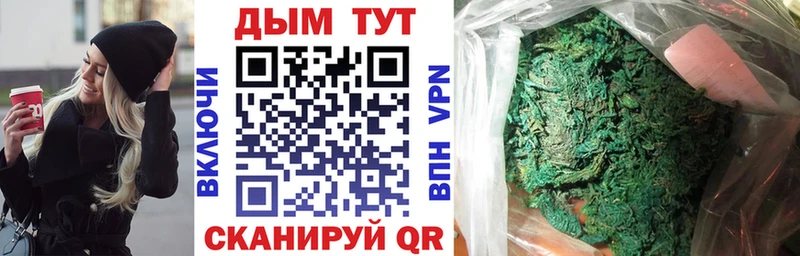 Как найти закладки Аргун МДМА  Cocaine  ГАШ  Меф мяу мяу  Марихуана 