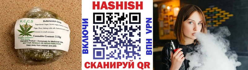 Cannafood марихуана Аргун