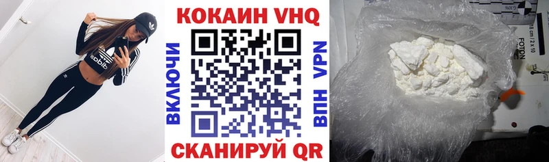 Кокаин Эквадор  МЕГА tor  Аргун 