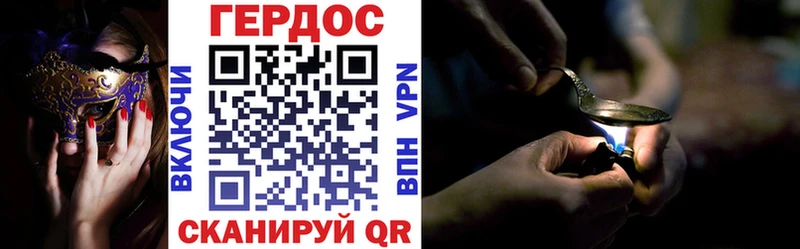 даркнет состав  blacksprut tor  ГЕРОИН афганец  Аргун  наркошоп 