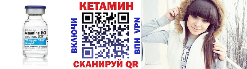 дарнет шоп  Аргун  КЕТАМИН ketamine 