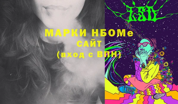 мефедрон мука Алексин