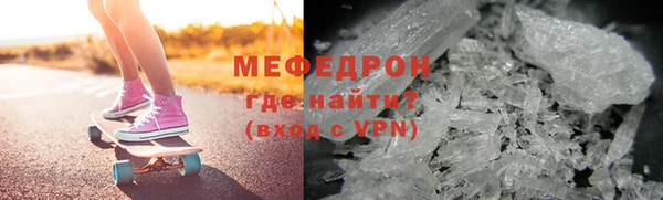 а пвп мука Новозыбков