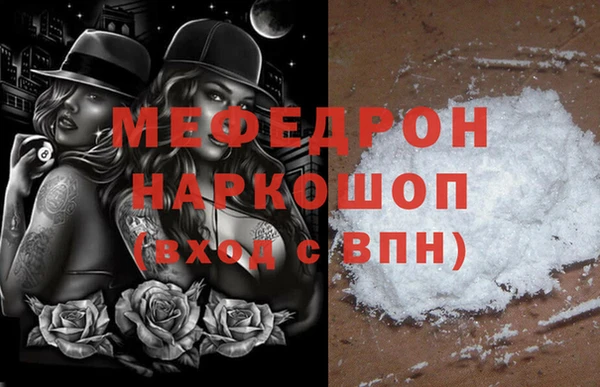 альфа пвп VHQ Новокубанск