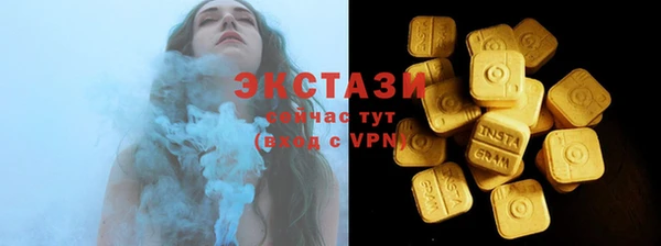 а пвп мука Новозыбков