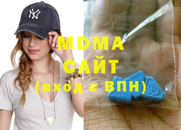 мефедрон мука Алексин