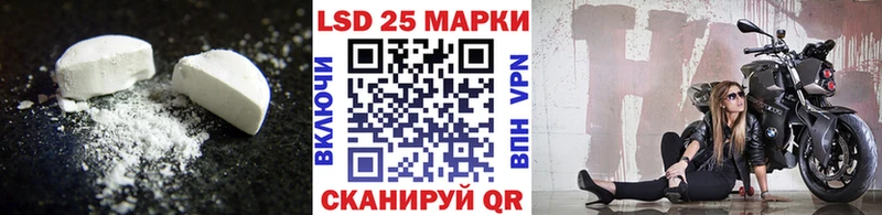 МЕГА как войти  Аргун  LSD-25 экстази ecstasy 