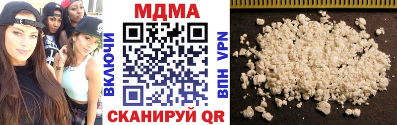 MDMA кристаллы  Аргун 