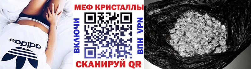 Меф mephedrone  hydra вход  Аргун 