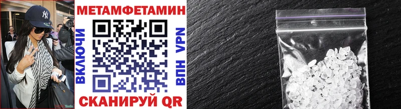 это состав  Аргун  Метамфетамин винт 